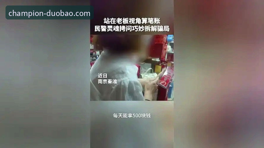 多宝体育APP稳定版真的值得信赖吗？如何避开下载陷阱？