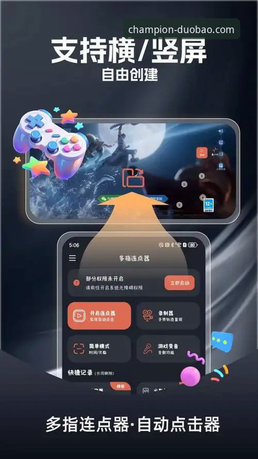解锁体育娱乐新维度：多宝体育APP下载的3大创新体验与2个前瞻洞察